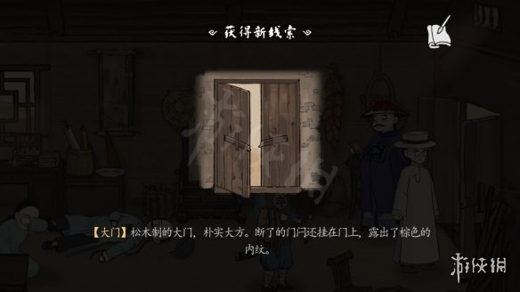 游侠网50