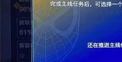 PS5《漫威蜘蛛侠2》＂年度游戏＂预告片公布 新游戏+更新上线