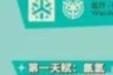 明日方舟纯烬艾雅法拉强度测评 纯烬艾雅法拉技能天赋怎么样