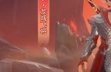《梦幻西游三维版》全新锦衣闪亮登场 美美出行就在三界!