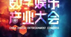 早鸟优惠开启！2024 ChinaJoy BTOB及同期会议首批证件限时发售！