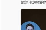 突然！王腾直接曝光REDMI K80售价：史上最贵