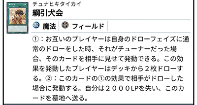 卡趣：《游戏王》JF23会场情报第一波公布 异画黄金卿和独角兽！