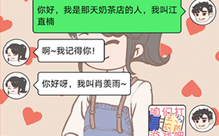 直男恋爱攻略第1-5关攻略  直男恋爱攻略1-5