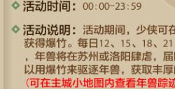 蛇来运转！爆竹驱年兽火热开启，晒出DIY如意扇，百元京东卡等你赢！