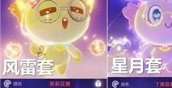 王者荣耀9周年灵宝怎么获得 九周年灵宝获取方法