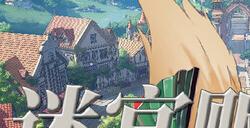 《迷宫贩》登陆Steam 魔王城百货店经营
