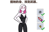 最强大脑3第69关攻略  搜她的身找到武器