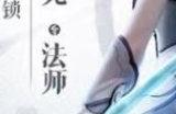王者荣耀S36赛季改了什么 S36赛季改动内容大全