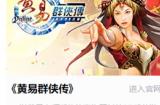 北京龙图智库科技有限公司确认参展2023 ChinaJoy BTOC!