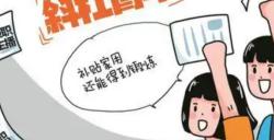 月收入8000，斜杠青年们，开始大批量涌入游戏