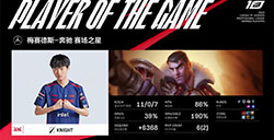 2023LPL夏季赛季后赛战报：Knight杰斯精准制导 JDG再下一城
