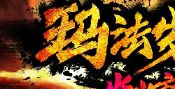 KK官方对战平台存档翻倍活动劲爆开启！现在上线超值福利领到手软！