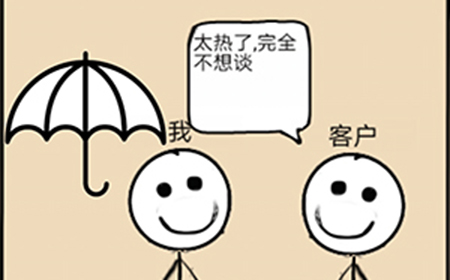 不正经的员工第25关攻略  不正经的员工攻略25关