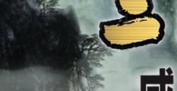 《三国志11》威力加强版剑兵有什么用