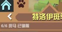 疯狂动物园老鹰怎么飞100米