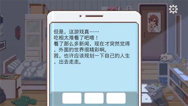 游戏日推荐  叙事向模拟游戏《如果一生只有三十岁》