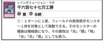 卡趣：《游戏王》JF23会场情报第一波公布 异画黄金卿和独角兽！