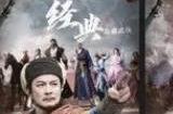 《天龙八部2飞龙战天》手游能搬砖吗 多开挂机搬砖要点及攻略教程分享