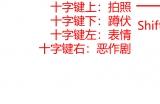 黑道圣徒重启版手柄没反应 黑道圣徒重启版手柄