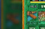光谱资讯《富甲天下2》Steam游戏页面上线 发售日期待定