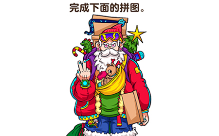 最强大脑3第84关攻略  完成下面的拼图