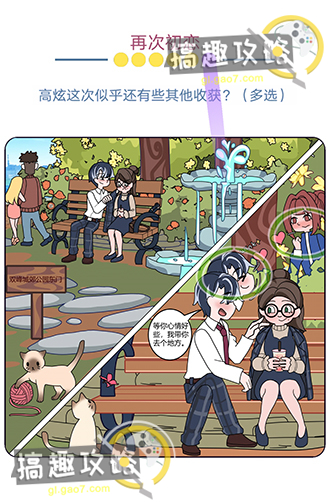 欧贝贝脱单日记攻略25.jpg