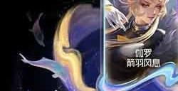 王者荣耀流光耀时活动攻略 八周年流光耀时祈愿活动入口