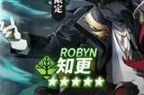 白夜极光预抽卡抽谁好 预抽卡角色推荐
