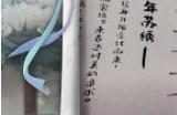 迷你世界八周年激活码大全 2024最新未过期八周年兑换码