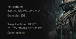 《逃离塔科夫》新更新今日上线 竞技场封测账号优惠即将结束