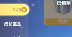 摩尔庄园手游鱼塘特产怎么改