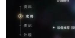 曙光英雄操作设置怎么设置好 新手必看操作设置技巧介绍