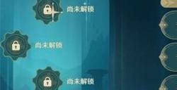 原神深念锐意旋步舞第一关怎么过 第一关敲响山岩的鼓点任务图文流程
