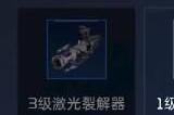 星球重启怎么搬砖 最快搬砖攻略