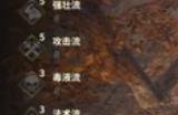 《阿尔法联盟HD》下载安装教程介绍