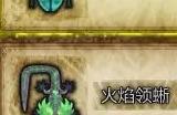 《怪物猎人：荒野》虹色大独角仙收集方法介绍