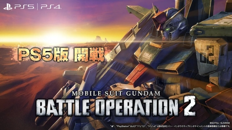 《机动战士钢弹激战任务2》PS5版即将开放