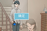 五年后的来信第4关攻略  目的地线索大全