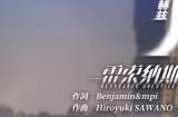 “火车模拟器”揭秘丨《雷索纳斯》 制作阵容强在哪里？