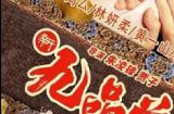 《新九品芝麻官》被批毁经典：4天票房只有3千