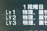 《怪物猎人崛起》气血觉醒技能效果是什么 曙光气血觉醒效果详解