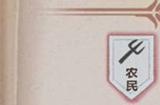 异世轮回录猎人解锁攻略