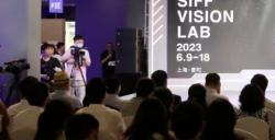 国产高端VR品牌小派牵手上海国际电影节:明星新品惊艳全场
