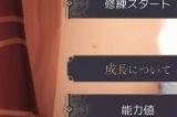冒险剧情RPG《魔女之泉R》将于明年春季登陆NS 支持中文