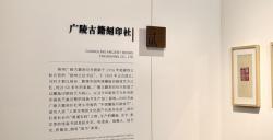 将传统文化融入游戏，灵犀互娱持续探索文化传播新模式