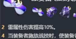 崩坏星穹铁道卡芙卡用什么遗器 卡芙卡遗器选择攻略