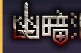 《幽暗洞穴》登陆Steam