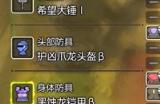 《怪物猎人：荒野》轮椅弓配装介绍