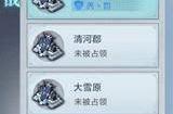 雪鹰领主手游据点争夺演习 据点争夺演习攻略